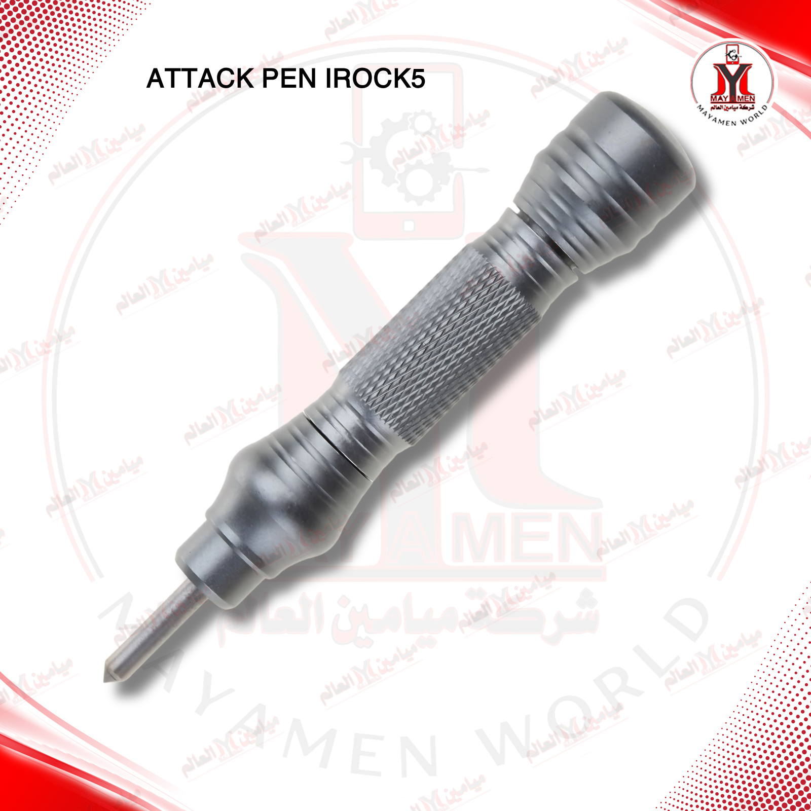 قلم تكسير باك كفر زجاج IROCK 5